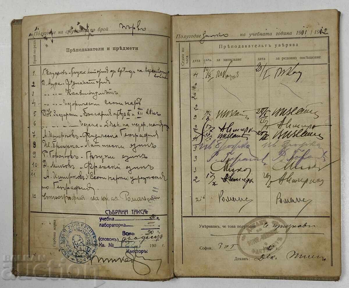 Auction  1911 Student Booklet Sofia University Faculty Sofia
