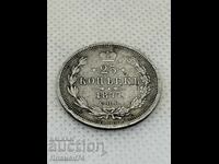 25 copeici 1877 Rusia