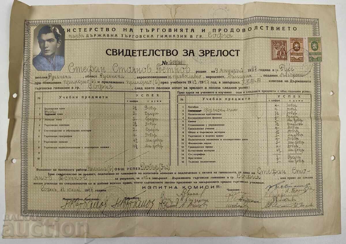 1947 СВИДЕТЕЛСТВО ЗА ЗРЕЛОСТ МЪЖКА ТЪРГОВСКА ГИМНАЗИЯ СОФИЯ 1947 СВИДЕТЕЛСТВО ЗА ЗРЕЛОСТ МЪЖКА ТЪРГОВСКА ГИМНАЗИЯ СОФИЯ