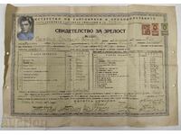 1947 ADEVERINȚĂ DE BACALAUREAT GIMNAZIUL COMERCIAL DE BĂRBAȚI SOFIA