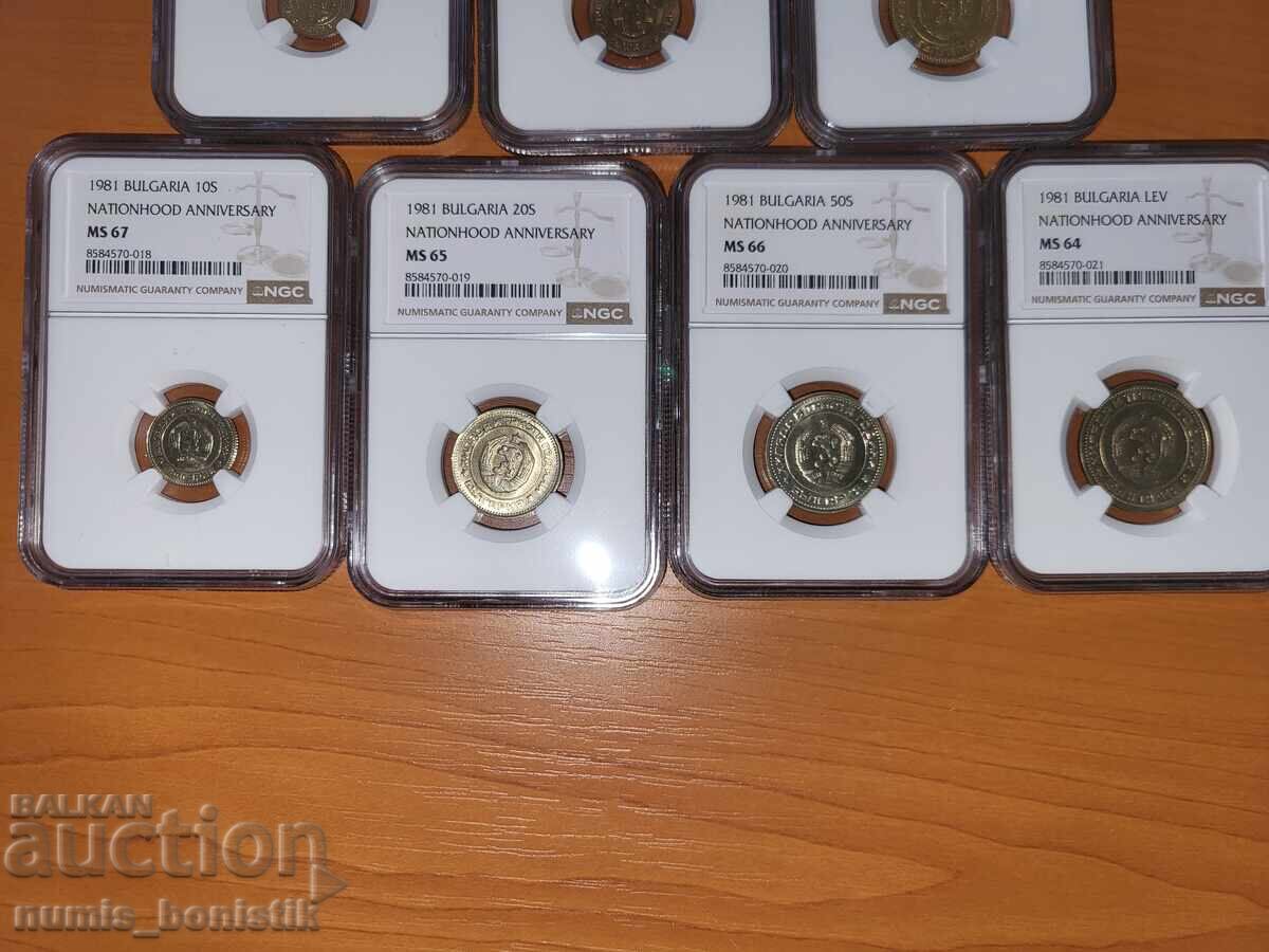 Auction  Complete Set of 7 Coins 1981 MS