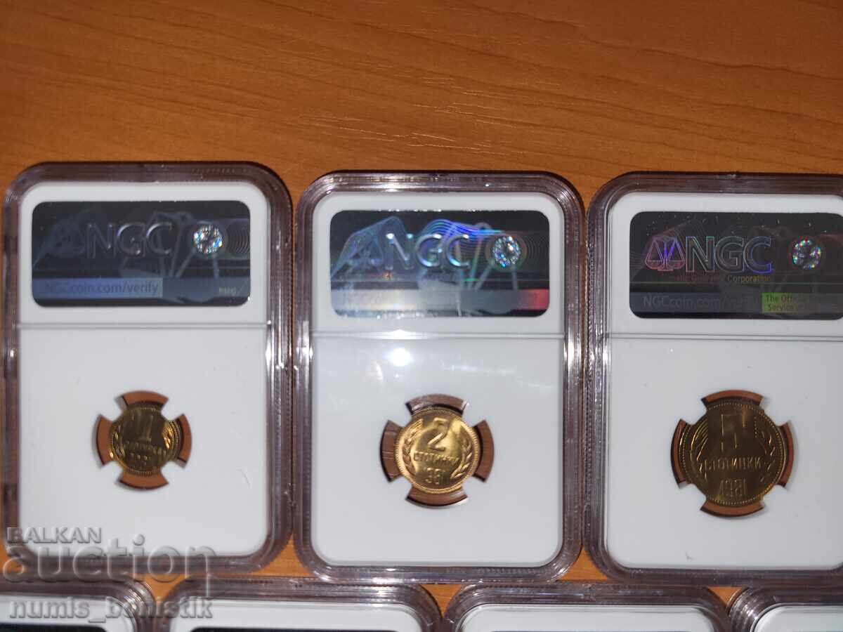 Complete Set of 7 Coins 1981 MS - 5