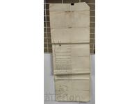 DOCUMENT OSMAN VECHI, CU ȘTAMPILĂ USCATĂ