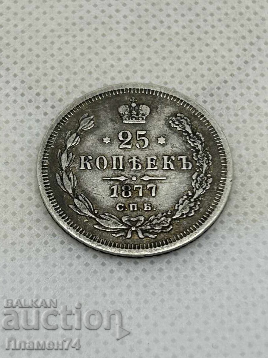 25 copeici 1877 Rusia