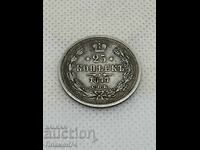 25 copeici 1877 Rusia