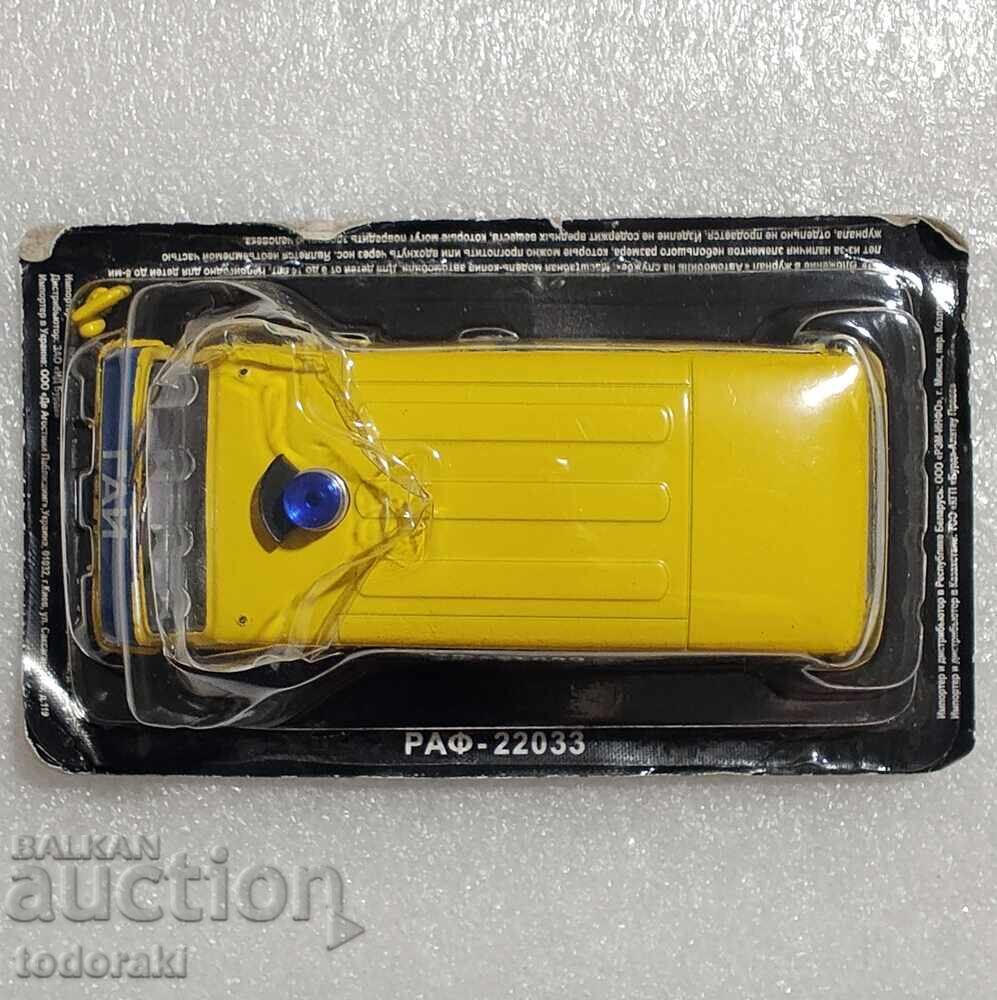 De Agostini РАФ 22033 Милиция Дежурная Часть ГАИ Латвия 1:43 с цена 20.00 лв. | € 10.23 De Agostini РАФ 22033 Милиция Дежурная Часть ГАИ Латвия 1:43 с цена 20.00 лв. | € 10.23