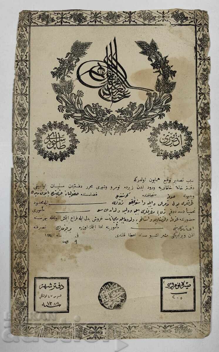 ΠΑΛΑΙΟ ΟΘΩΜΑΝΙΚΟ ΕΓΓΡΑΦΟ ΣΥΜΒΟΛΑΙΟ ΑΔΕΙΑ ΤΑΠΙ ? ΤΟΥΓΡΑ