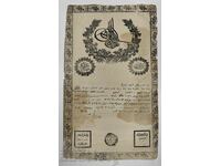 Vechi document otoman, contract, autorizație, titlu de proprietate (Tapia)? Tugra