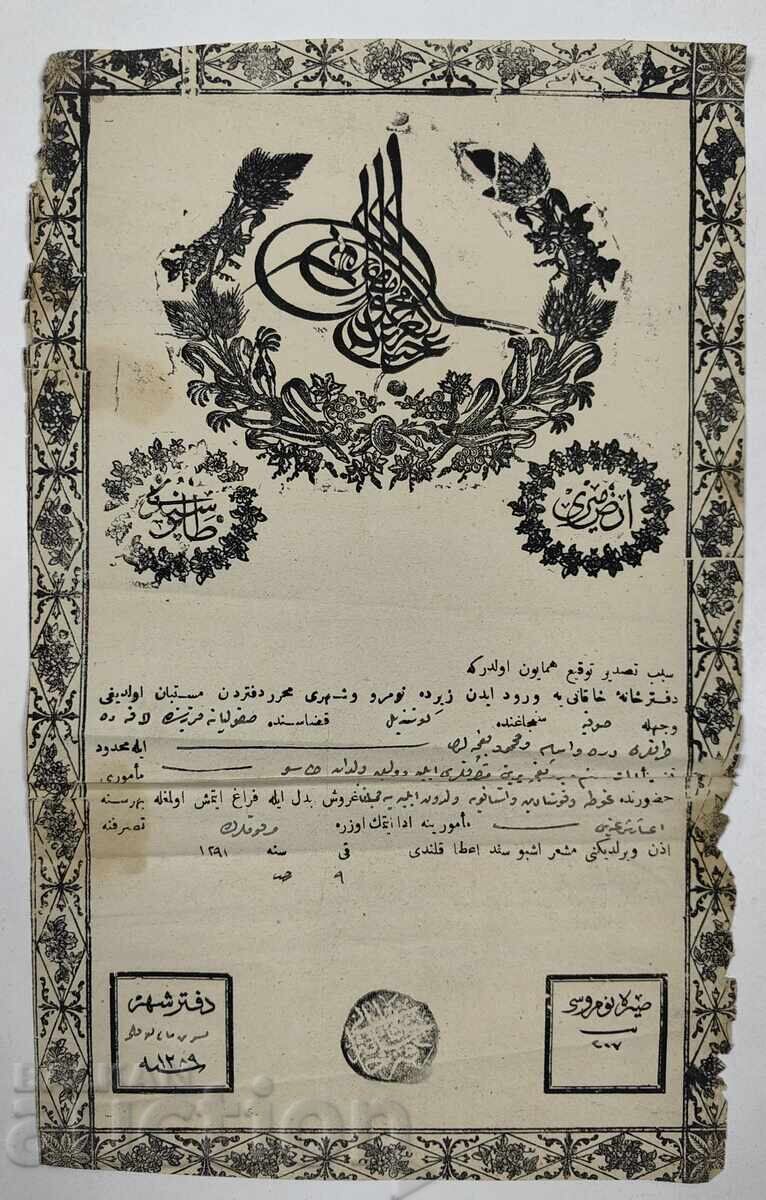 ΠΑΛΑΙΟ ΟΘΩΜΑΝΙΚΟ ΕΓΓΡΑΦΟ ΣΥΜΒΟΛΑΙΟ ΑΔΕΙΑ ΤΑΠΙ ? ΤΟΥΓΡΑ