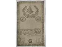 Vechi document otoman, contract, autorizație, titlu de proprietate (Tapia)? Tugra