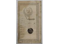 Vechi document otoman, contract, autorizație, titlu de proprietate (Tapia)? Tugra