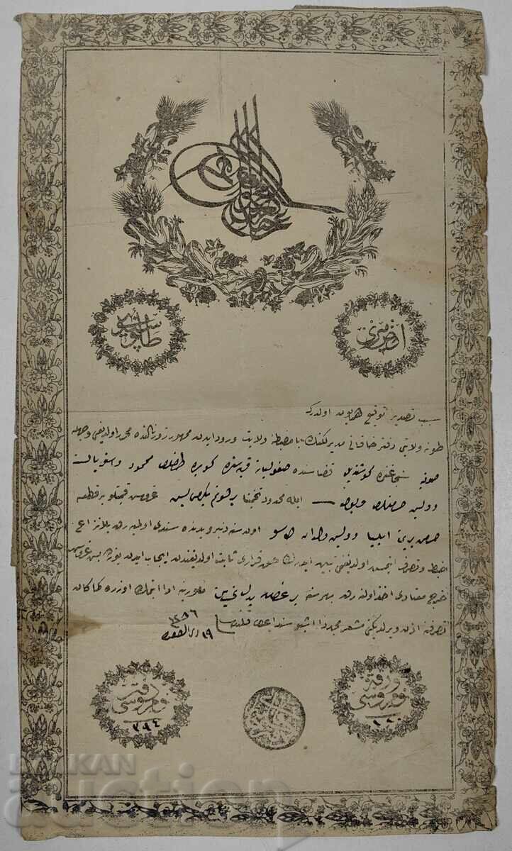 СТАР ОСМАНСКИ ДОКУМЕНТ ДОГОВОР РАЗРЕШИТЕЛНО ТАПИЯ ? ТУГРА