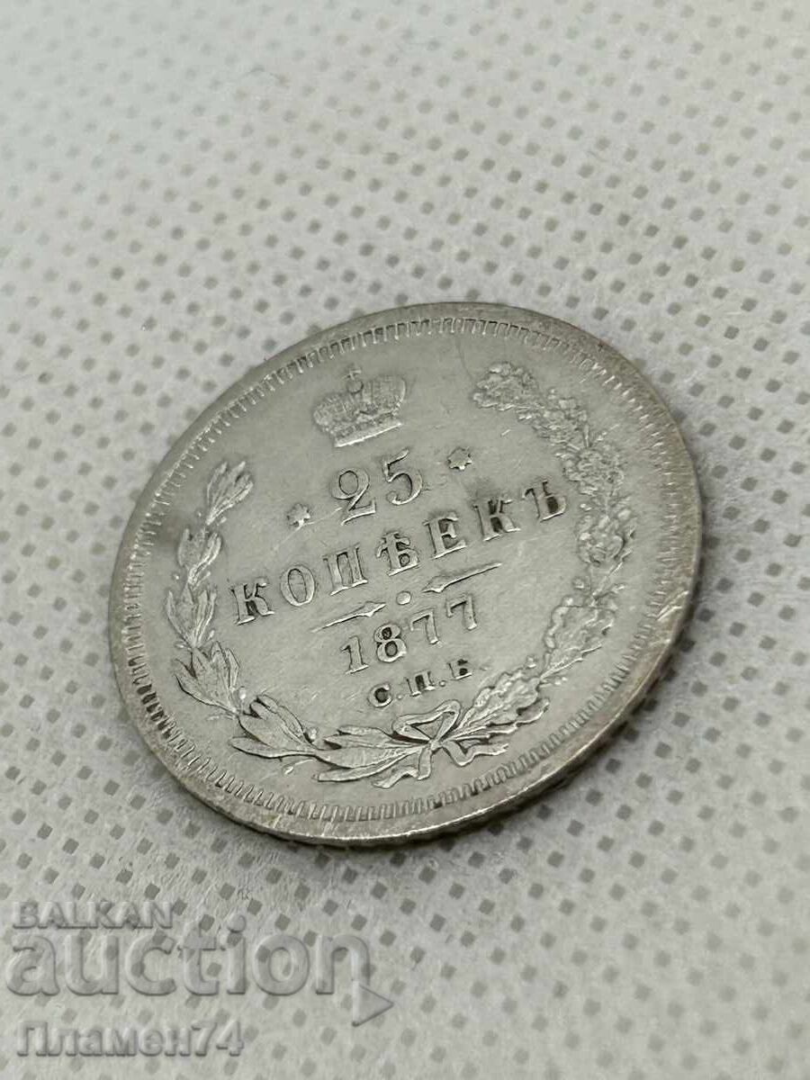 25 copeici 1877 Rusia cu preț 100.00 BGN | € 51.13 25 copeici 1877 Rusia cu preț 100.00 BGN | € 51.13