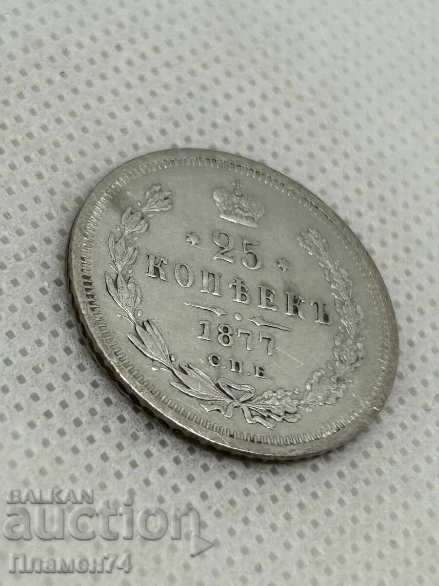Licitație 25 copeici 1877 Rusia Licitație 25 copeici 1877 Rusia