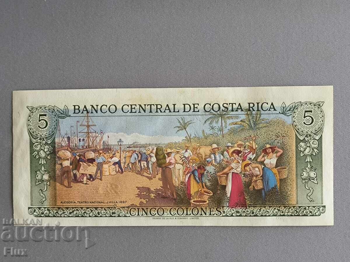 Банкнота - Коста Рика - 5 колона UNC | 1989г. с цена 5.00 лв. | € 2.56 Банкнота - Коста Рика - 5 колона UNC | 1989г. с цена 5.00 лв. | € 2.56