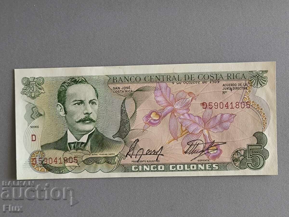 Банкнота - Коста Рика - 5 колона UNC | 1989г. Банкнота - Коста Рика - 5 колона UNC | 1989г.