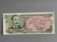 Banknote - Costa Rica - 5 column UNC | 1989