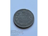 25 copeici 1877 Rusia