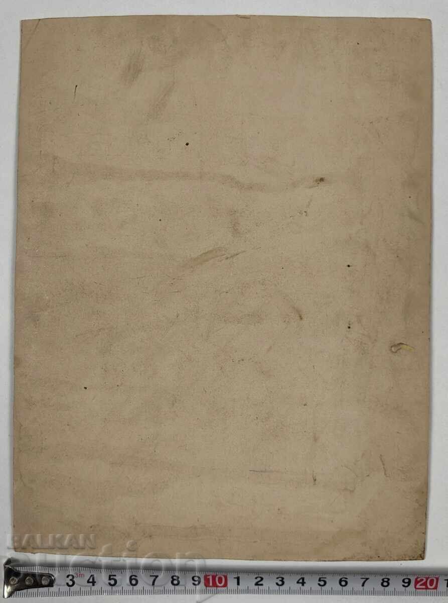 ΤΕΛΟΣ ΤΟΥ 19ΟΥ ΑΙΩΝΑ ΜΑΘΗΤΕΣ ΔΑΣΚΑΛΟΣ ΠΑΛΙΑ ΜΕΓΑΛΗ ΦΩΤΟΓΡΑΦΙΑ ΧΑΡΤΟΝΙ - 5 ΤΕΛΟΣ ΤΟΥ 19ΟΥ ΑΙΩΝΑ ΜΑΘΗΤΕΣ ΔΑΣΚΑΛΟΣ ΠΑΛΙΑ ΜΕΓΑΛΗ ΦΩΤΟΓΡΑΦΙΑ ΧΑΡΤΟΝΙ - 5