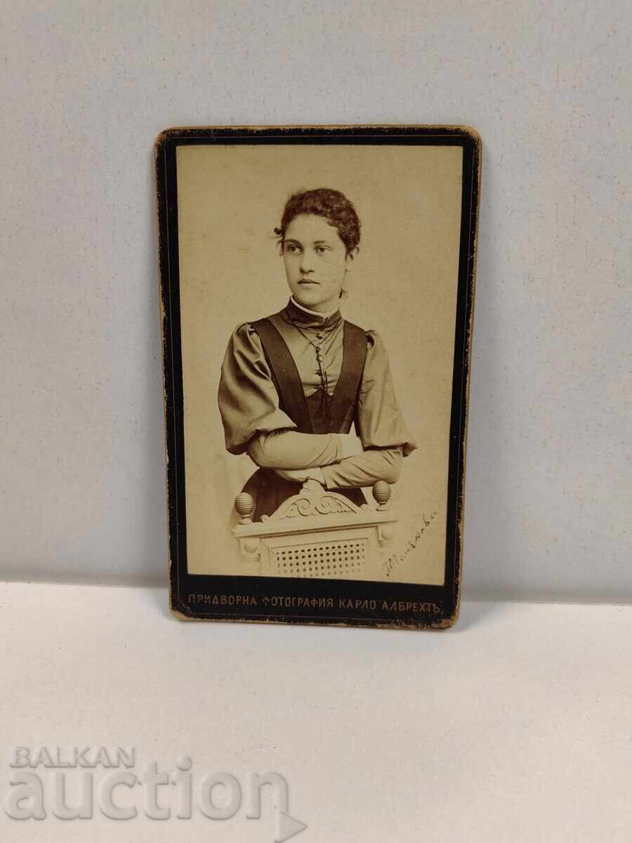 Δημοπρασία ΑΛΜΠΡΕΧΤ ΦΩΤΟΓΡΑΦΙΑ ΓΥΝΑΙΚΑΣ ΑΥΛΙΚΗ ΦΩΤΟΓΡΑΦΙΑ ΚΑΡΤΟΝΙ Δημοπρασία ΑΛΜΠΡΕΧΤ ΦΩΤΟΓΡΑΦΙΑ ΓΥΝΑΙΚΑΣ ΑΥΛΙΚΗ ΦΩΤΟΓΡΑΦΙΑ ΚΑΡΤΟΝΙ