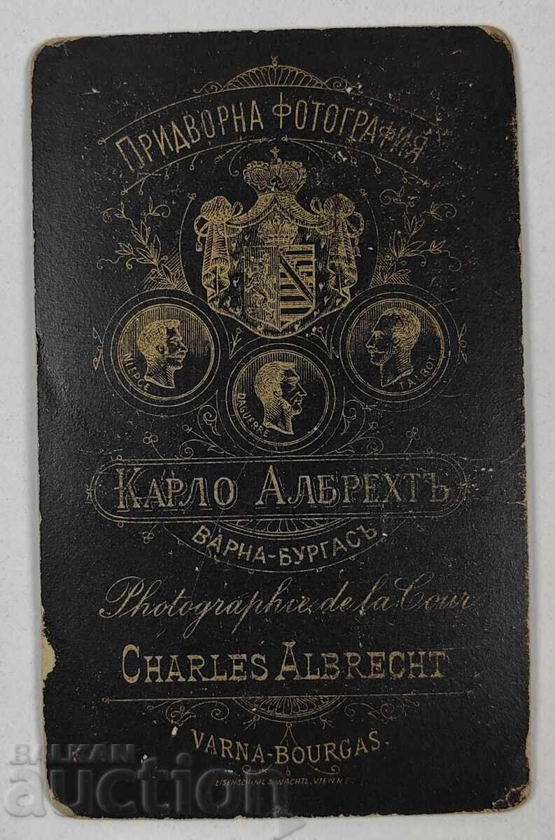 ΑΛΜΠΡΕΧΤ ΦΩΤΟΓΡΑΦΙΑ ΓΥΝΑΙΚΑΣ ΑΥΛΙΚΗ ΦΩΤΟΓΡΑΦΙΑ ΚΑΡΤΟΝΙ - 7 ΑΛΜΠΡΕΧΤ ΦΩΤΟΓΡΑΦΙΑ ΓΥΝΑΙΚΑΣ ΑΥΛΙΚΗ ΦΩΤΟΓΡΑΦΙΑ ΚΑΡΤΟΝΙ - 7