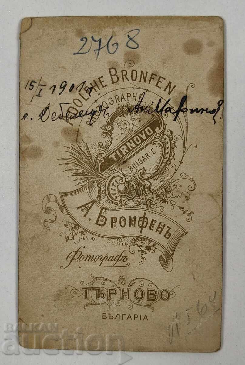 1901 TARNOVO BRONFEN WOMAN OLD PHOTO CARD - 7
