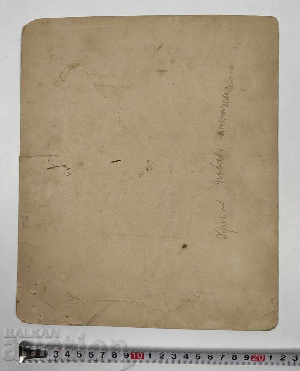 SFÂRȘITUL SECOLULUI AL 19-LEA ELEVI PROFESOR FOTOGRAFIE VECHE MARE CARTON - 5 SFÂRȘITUL SECOLULUI AL 19-LEA ELEVI PROFESOR FOTOGRAFIE VECHE MARE CARTON - 5