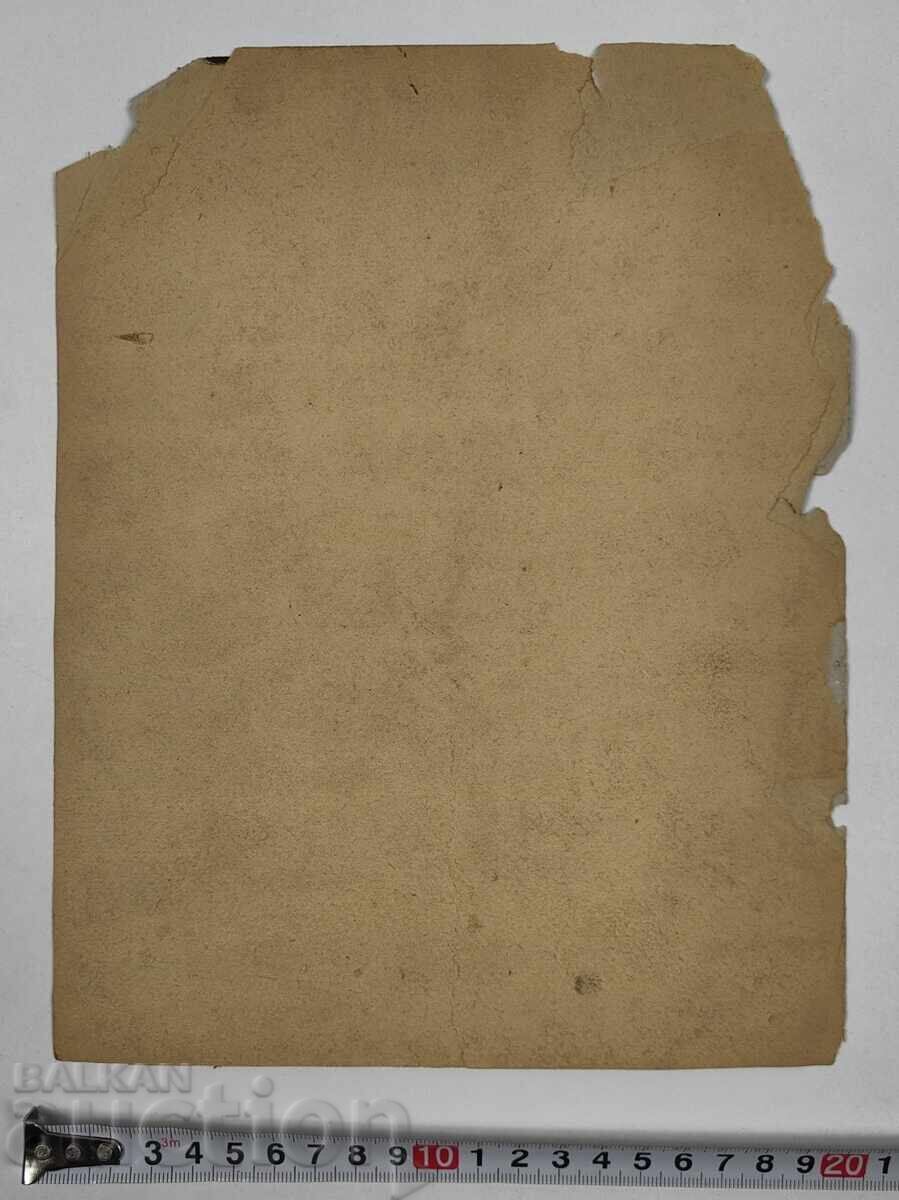 ΚΑΔΕΤ ΠΑΛΙΑ ΟΙΚΟΓΕΝΕΙΑΚΗ ΜΕΓΑΛΗ ΦΩΤΟΓΡΑΦΙΑ ΦΩΤΟΓΡΑΦΙΑ ΧΑΡΤΟΝΙ - 5