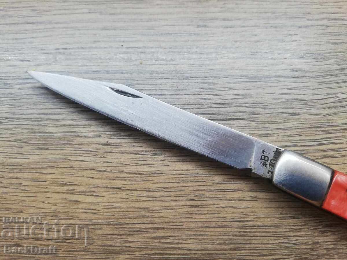 Δημοπρασία Παλαιό σοσιαλιστικό πτυσσόμενο σουγιά, μαχαίρι "Σφυρί και Δρεπάνι" Β. Τύρνοβο Δημοπρασία Παλαιό σοσιαλιστικό πτυσσόμενο σουγιά, μαχαίρι "Σφυρί και Δρεπάνι" Β. Τύρνοβο