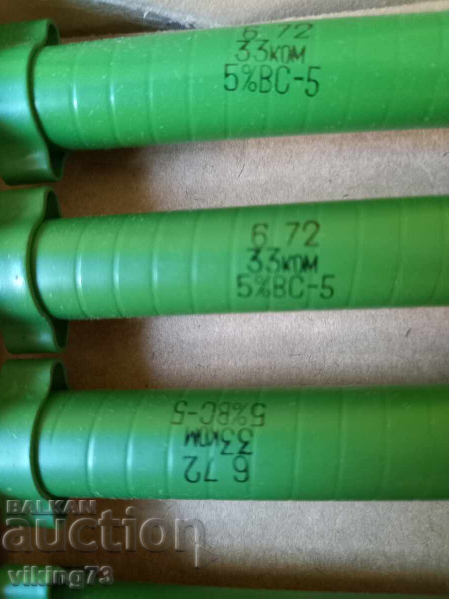 Δημοπρασία Αντιστάσεις, ΕΣΣΔ