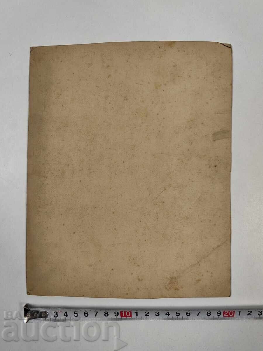 МОМИЧЕТА УЧЕНИЦИ СТАРА ГОЛЯМА СНИМКА ФОТОГРАФИЯ КАРТОН - 5