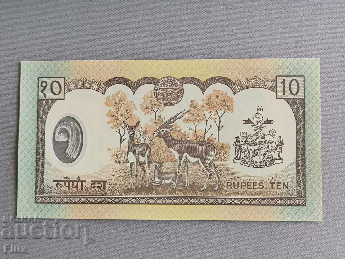 Τραπεζογραμμάτιο - Νεπάλ - 10 ρουπίες UNC | 2002 με τιμή 6.50 BGN | € 3.32