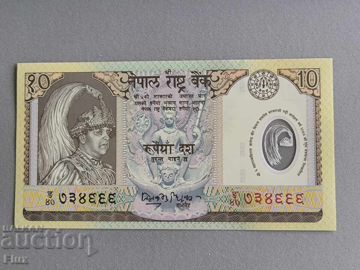 Τραπεζογραμμάτιο - Νεπάλ - 10 ρουπίες UNC | 2002