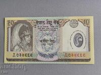 Τραπεζογραμμάτιο - Νεπάλ - 10 ρουπίες UNC | 2002