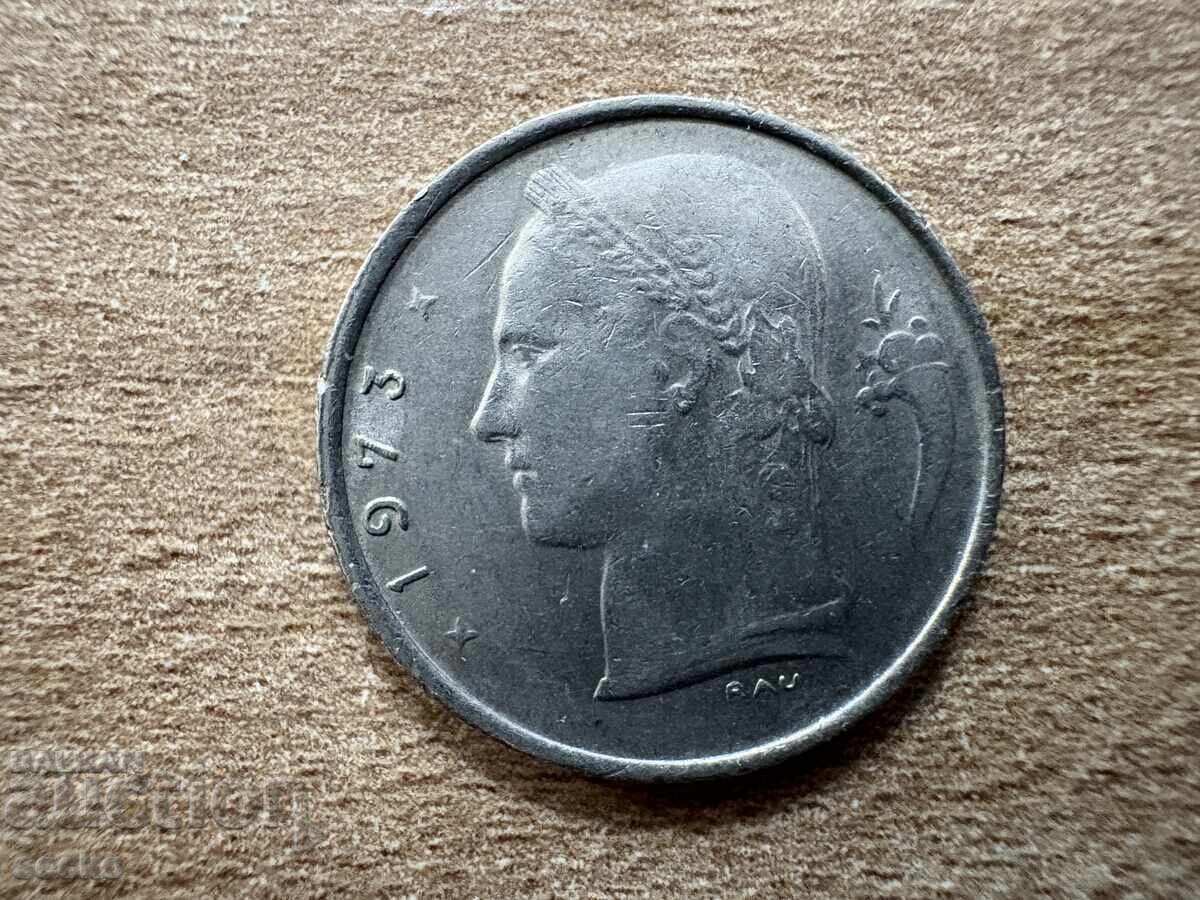 Βέλγιο - 1 φράγκο (1973) - BELGIQUE με τιμή 0.20 BGN | € 0.10