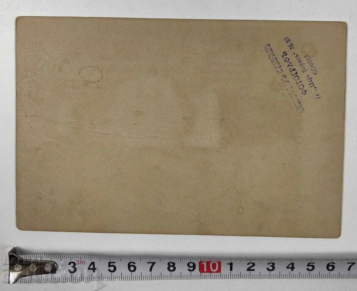 Military Scout Old Military Photo Photograph Cardboard - 5 Military Scout Old Military Photo Photograph Cardboard - 5