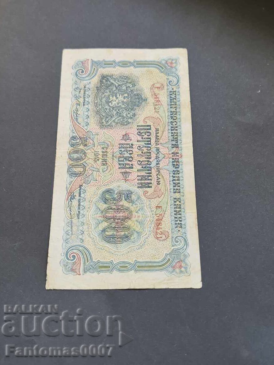500 LEVA 1945 - 5 500 LEVA 1945 - 5