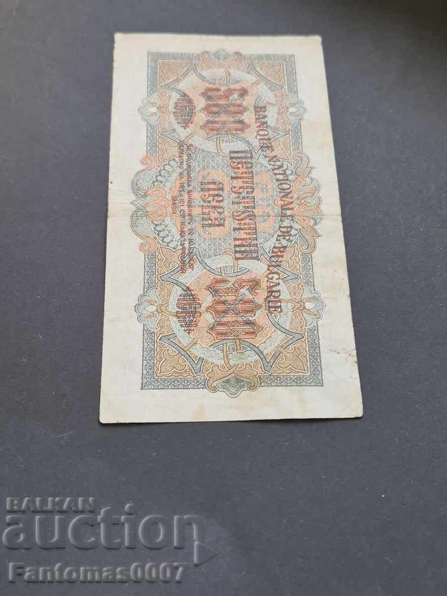 500 LEVA 1945 - 6 500 LEVA 1945 - 6