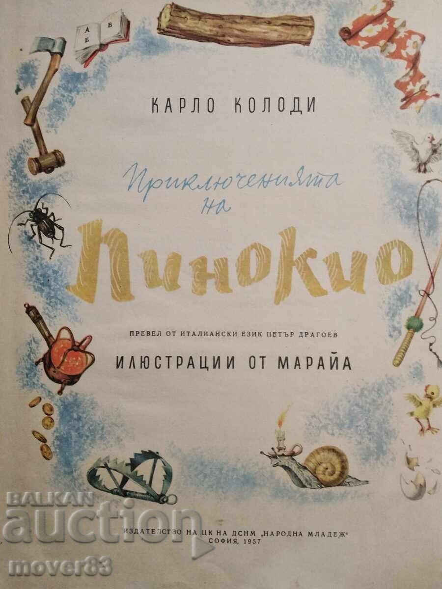 Pinocchio. Carlo Collodi. 1957 with price 3.00 BGN | € 1.53 Pinocchio. Carlo Collodi. 1957 with price 3.00 BGN | € 1.53