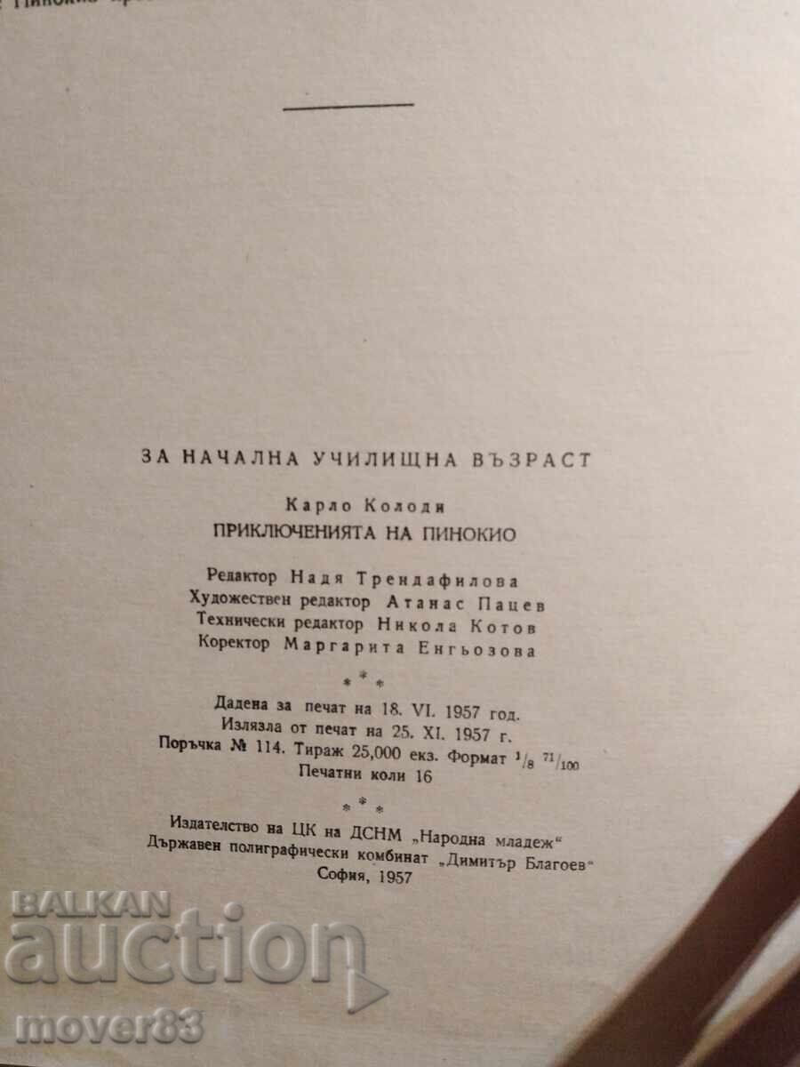 Auction Pinocchio. Carlo Collodi. 1957 Auction Pinocchio. Carlo Collodi. 1957