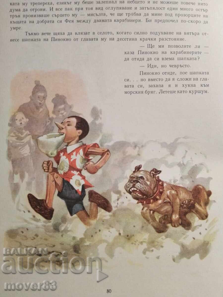 Pinocchio. Carlo Collodi. 1957 - 6 Pinocchio. Carlo Collodi. 1957 - 6