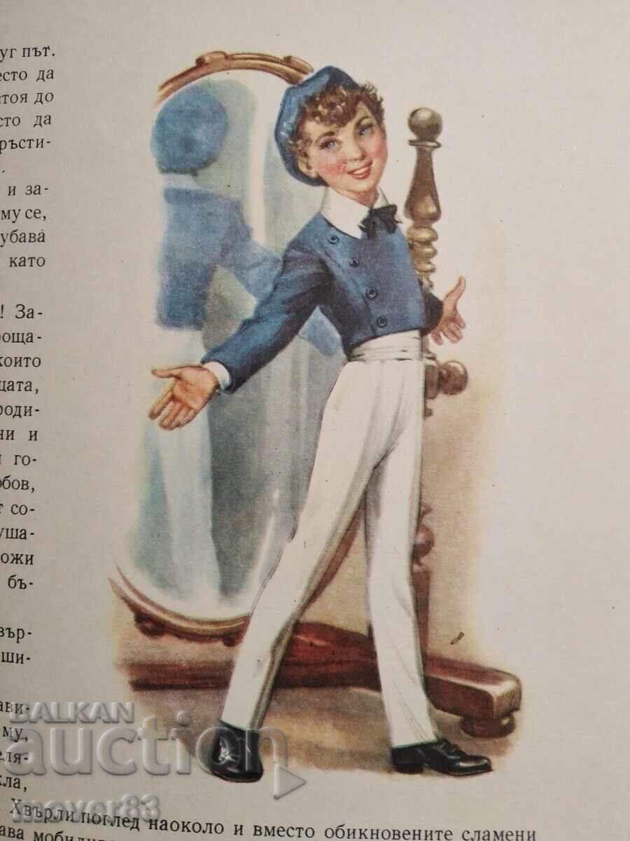 Pinocchio. Carlo Collodi. 1957 - 7 Pinocchio. Carlo Collodi. 1957 - 7