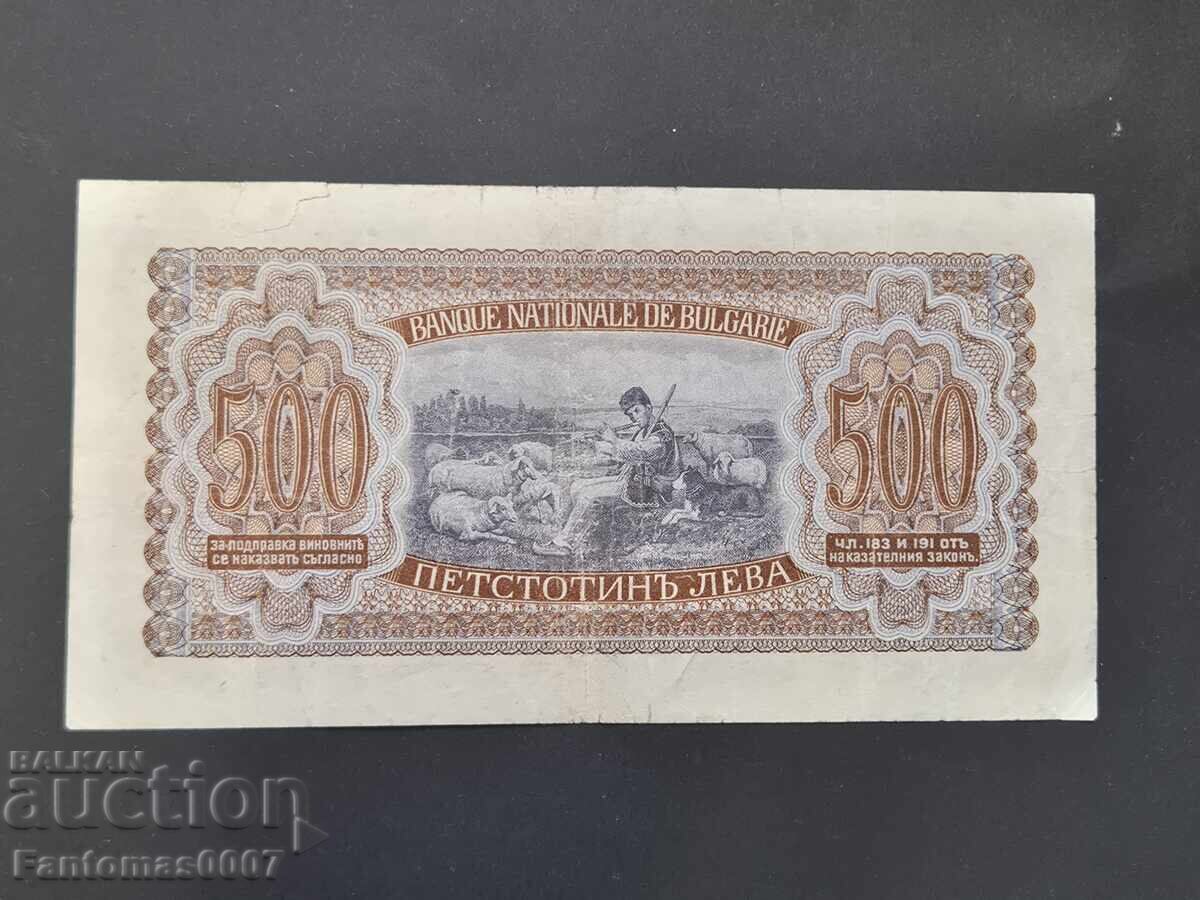 500 LEVA 1943 with price 52.00 BGN | € 26.59 500 LEVA 1943 with price 52.00 BGN | € 26.59