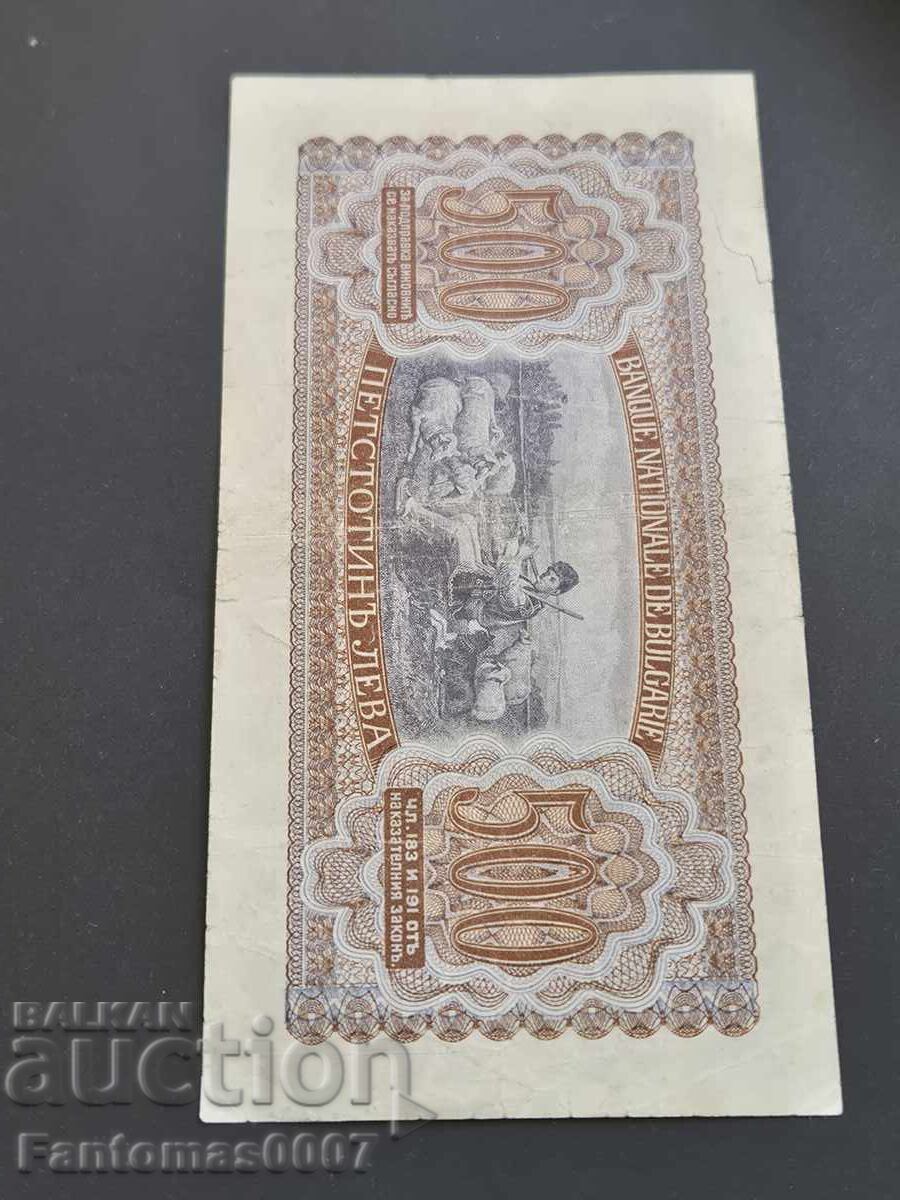 500 LEVA 1943 - 7 500 LEVA 1943 - 7