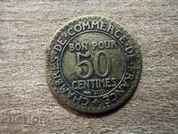 Γαλλία - 50 λεπτά (1923)