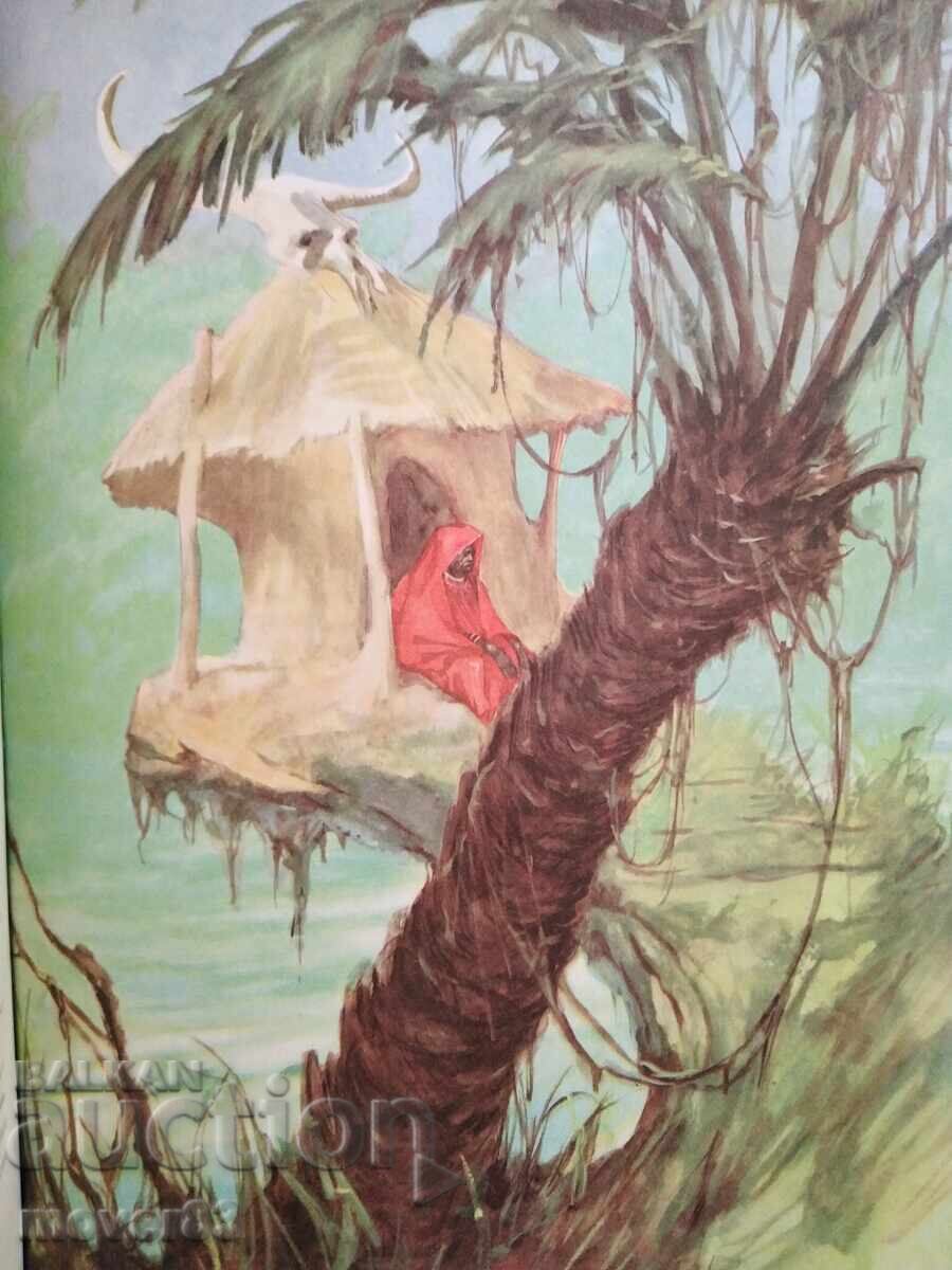 Африкански приказки. 1964 година - 5 Африкански приказки. 1964 година - 5