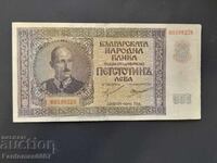 500 ЛЕВА 1942