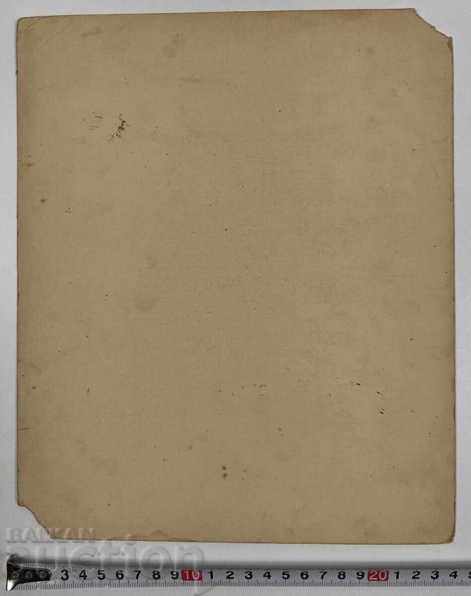 SWISHTOV STUDENTS HIGH SCHOOL STUDENTS SOLIDARITY LARGE PHOTO CARDBOARD - 5