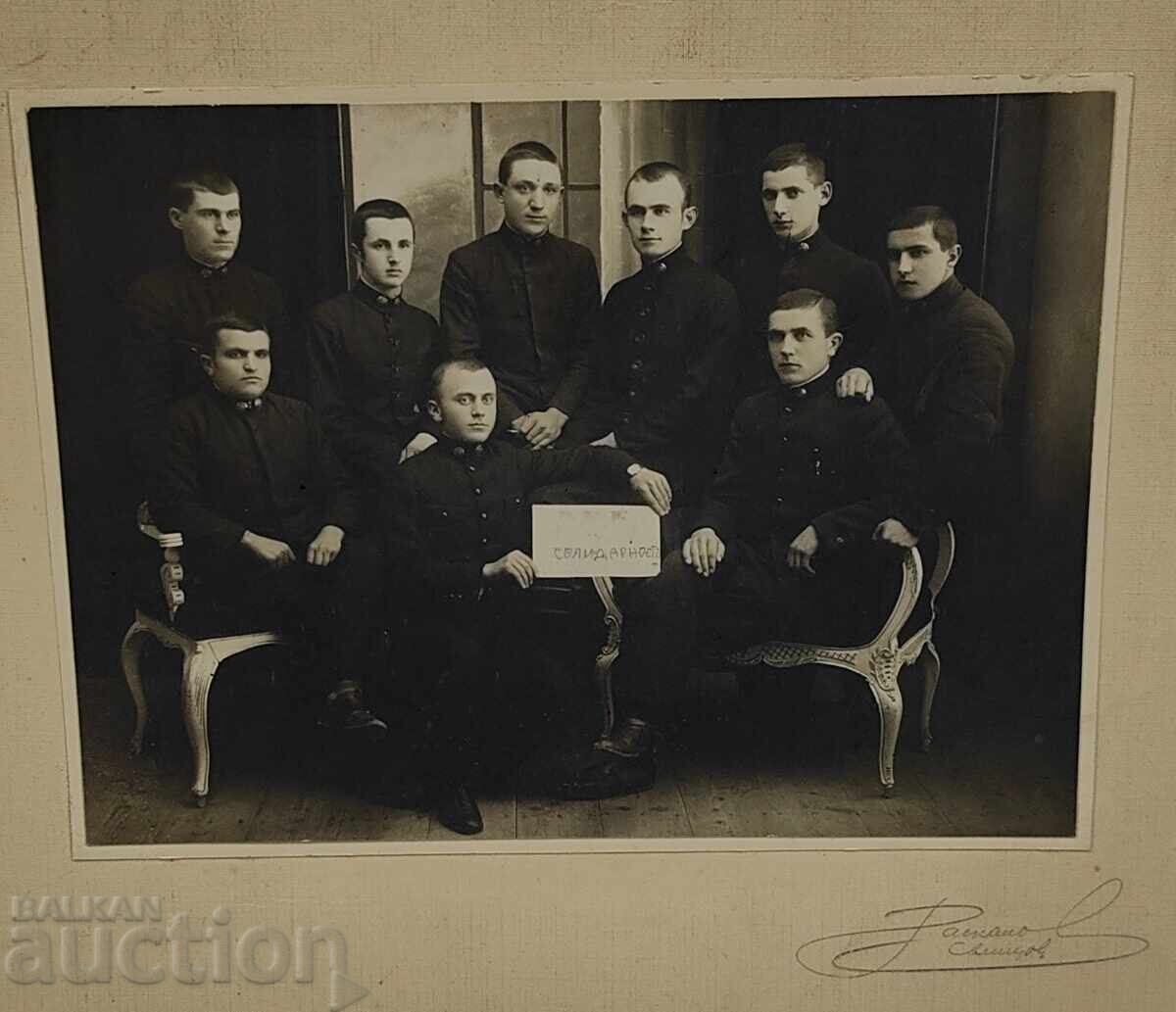 SWISHTOV STUDENTS HIGH SCHOOL STUDENTS SOLIDARITY LARGE PHOTO CARDBOARD