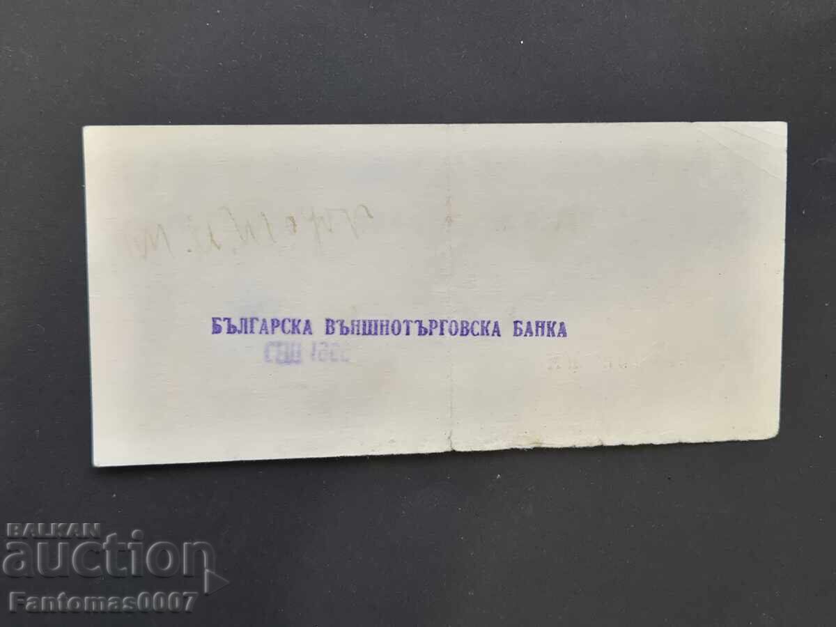 Δημοπρασία BON 1 ΛΕΒ 1968g. ΚΟΡΕΚΟΜ Δημοπρασία BON 1 ΛΕΒ 1968g. ΚΟΡΕΚΟΜ